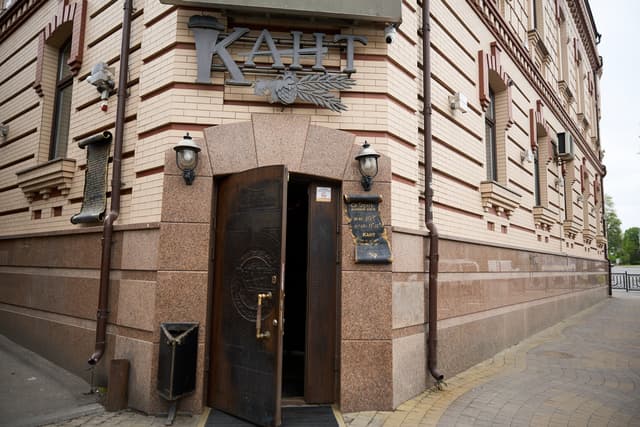 Страви
